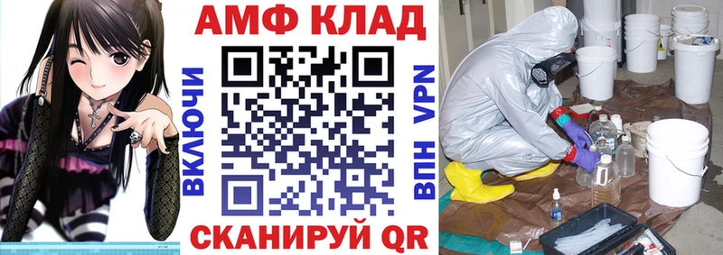 Амфетамин 98%  Купить  Геленджик 