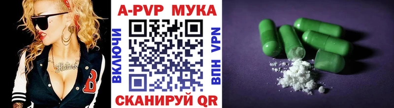 Купить закладки  Геленджик  Alpha PVP Соль 