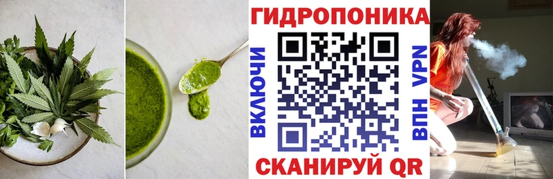Печенье с ТГК конопля  Купить  Геленджик 