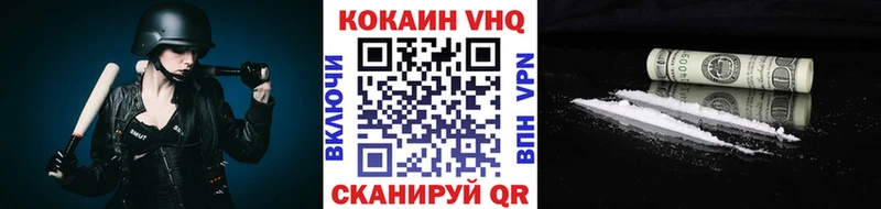 Купить где  Геленджик  КОКАИН Перу 