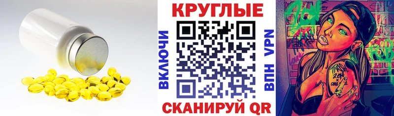 Купить закладки  Геленджик  Ecstasy таблы 