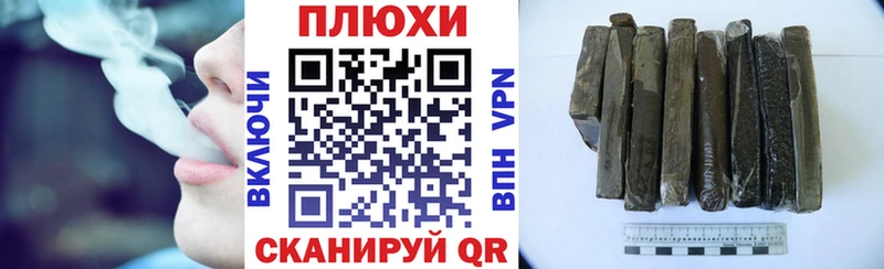 ГАШИШ индика сатива  Купить  Геленджик 
