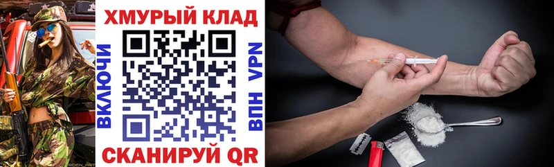 Купить  Геленджик  ГЕРОИН Heroin 