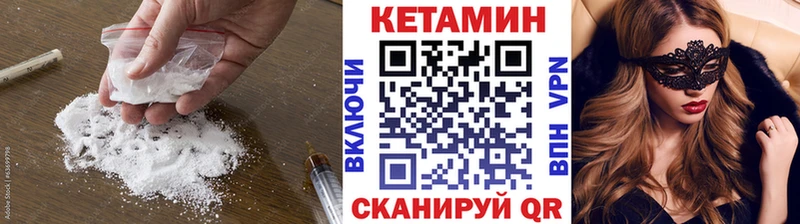 Купить где  Геленджик  Кетамин ketamine 