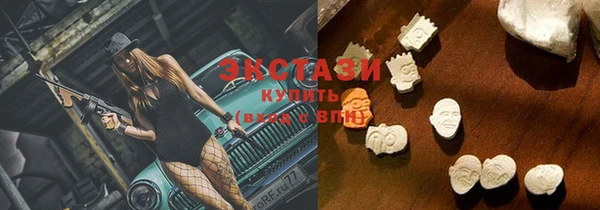 бошки Куйбышев