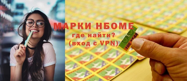 бошки Куйбышев