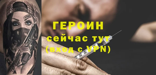 трава Ладушкин
