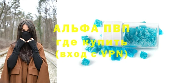 трава Ладушкин