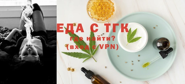 метамфетамин Лабытнанги