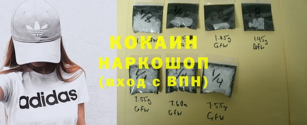 метамфетамин Лабытнанги