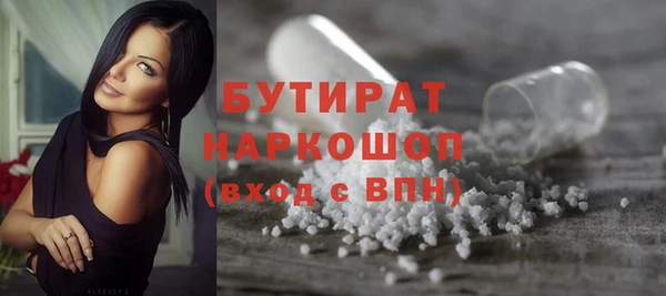 трава Ладушкин
