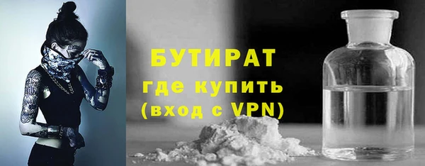 метамфетамин Лабытнанги