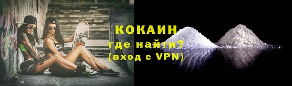 метамфетамин Лабытнанги