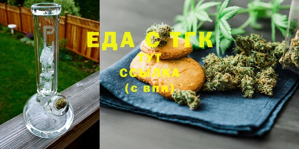 бошки Куйбышев
