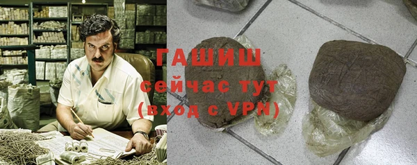 трава Ладушкин