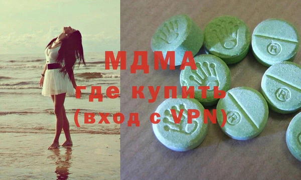 метамфетамин Лабытнанги