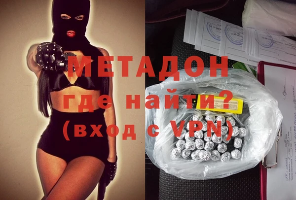 метамфетамин Лабытнанги