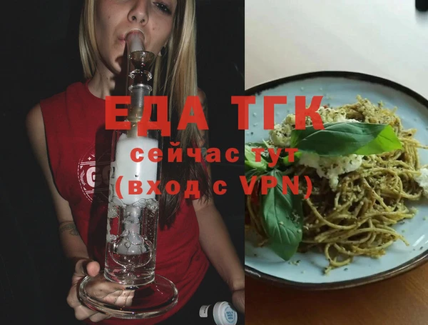 метамфетамин Лабытнанги
