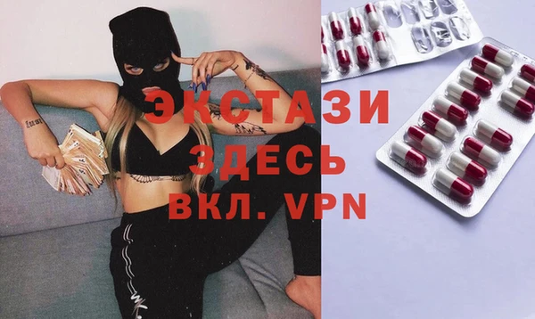 метамфетамин Лабытнанги