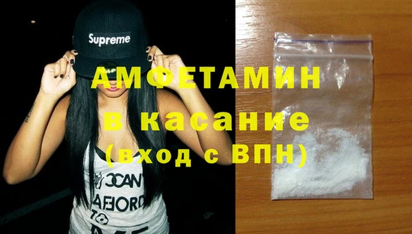 метамфетамин Лабытнанги