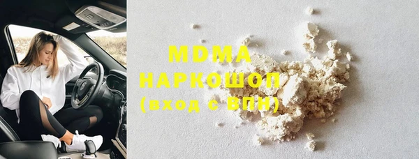 бошки Куйбышев