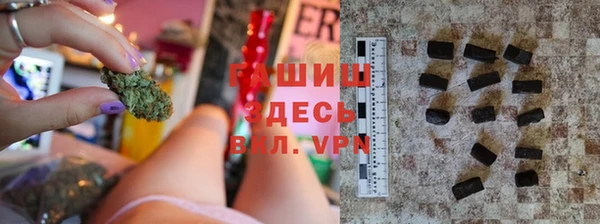 метамфетамин Лабытнанги