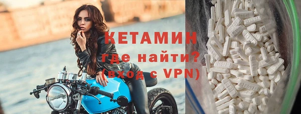 метамфетамин Лабытнанги