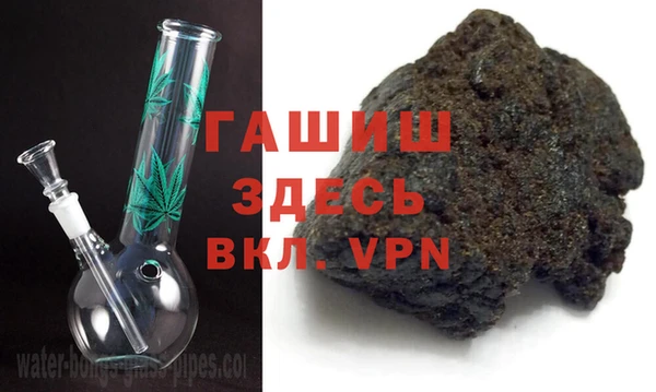 метамфетамин Лабытнанги
