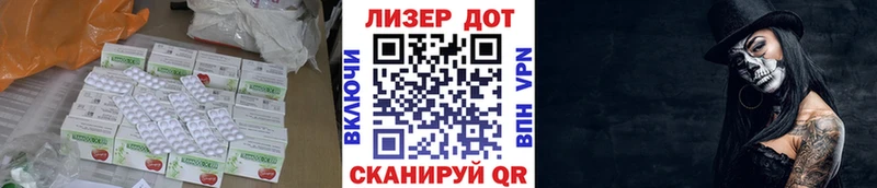 ЛСД экстази ecstasy  Купить  Геленджик 