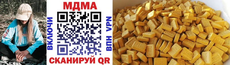 МДМА молли  Купить где  Геленджик 