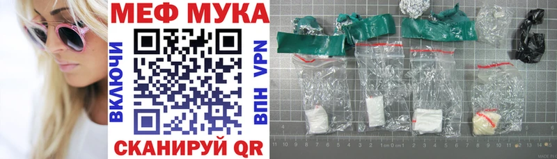 Купить  Геленджик  Меф мяу мяу 