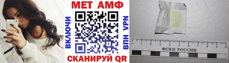 Купить  Геленджик  МЕТАМФЕТАМИН пудра 