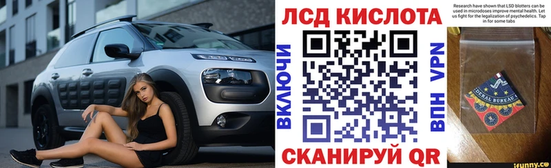Марки N-bome 1,5мг  Купить  Геленджик 