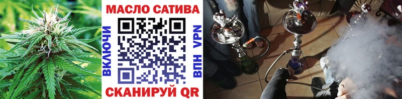 Дистиллят ТГК вейп Геленджик