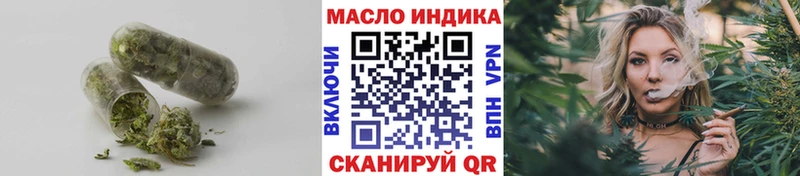 Купить закладки  Геленджик  ТГК концентрат 