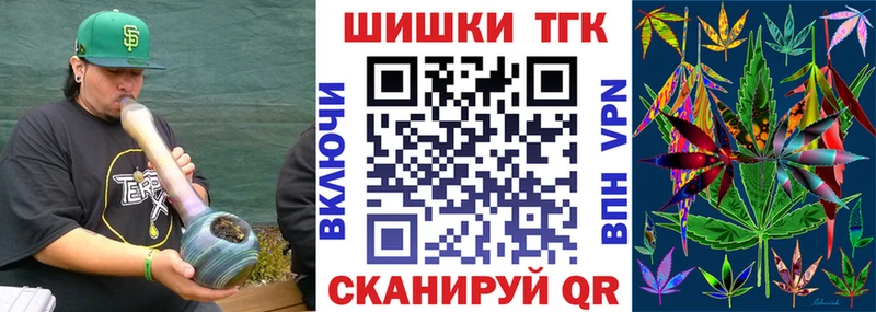 Купить где  Геленджик  Конопля конопля 